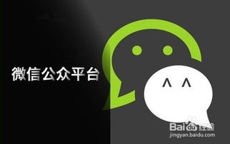 微信公众号信息推送的内容规划