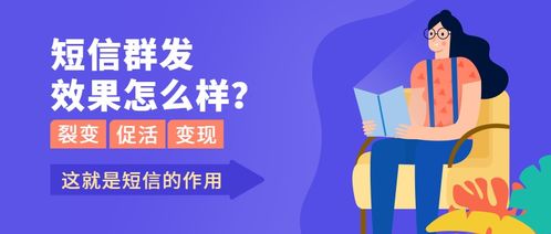 使用群发短信营销的企业都是什么级别的公司