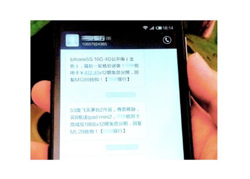 干掉app 微信小程序的5g消息,是什么