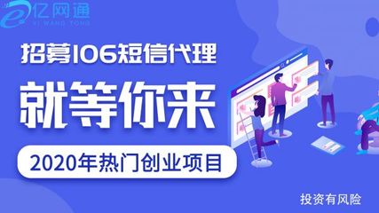 亿企联揭秘企业短信群发平台效果不好的4大原因