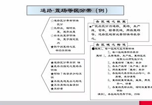 如何布置生产线,不收藏就亏大了