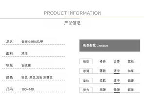 儿童棉马甲厂家批发一手货源进货价格便宜