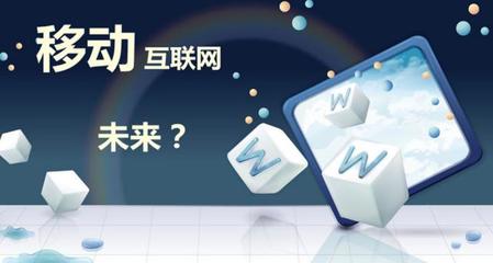 移动互联短信平台广告,短信营销5大新优