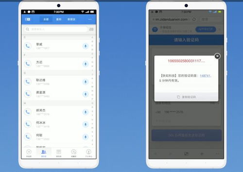 子弹短信为什么要成为另一个微信