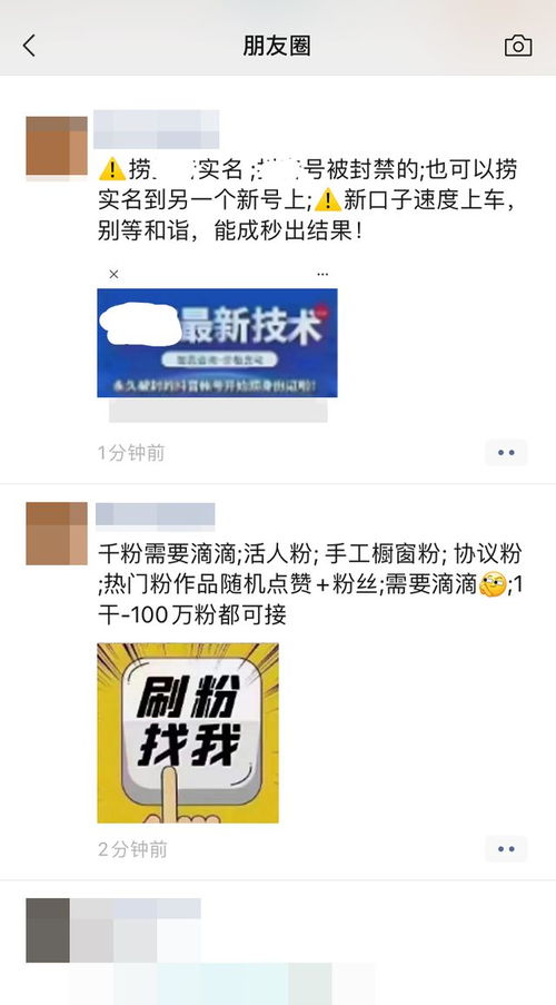 微信最新公告
