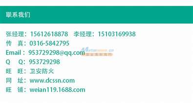 石棉被 石棉灭火毯 石棉消防毯 电焊石棉被 河北卫安