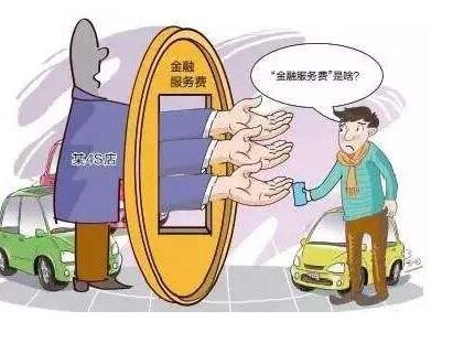 注意 这些金融产品 销售套路 违规