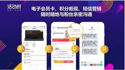 活动时参加音乐财经博览会:音乐现场的“直销价值”