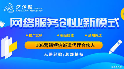 618短信推广如何做?亿网通从三方面为您解析!