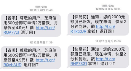 短信营销之流失用户召回案例