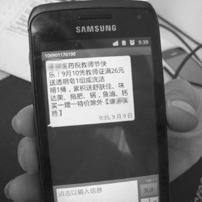 你还在玩微信营销?2018年他们都在用短信精准营销!