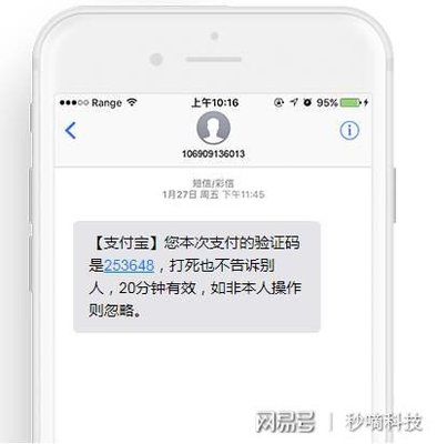 短信通知提醒短信怎么发