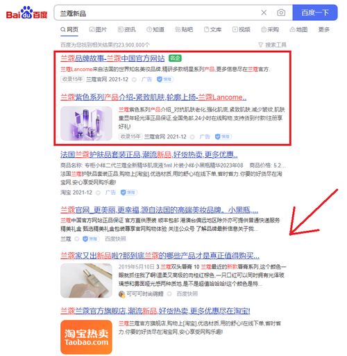 百秋电商 不到30天,产品信息全网覆盖是怎么做到的
