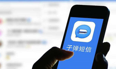 锤子科技“大撤退”?高管接连退出,罗永浩卸任后将去何方?