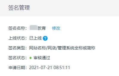 宠物培训行业如何做短信营销