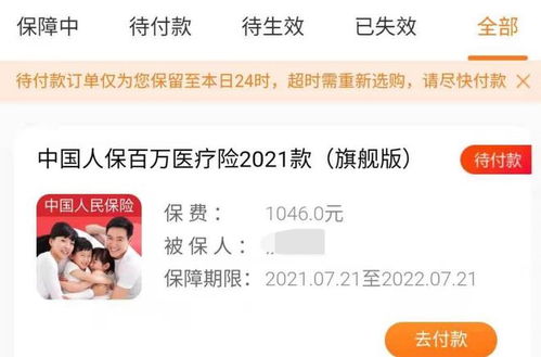 最新 厦门警方紧急发布