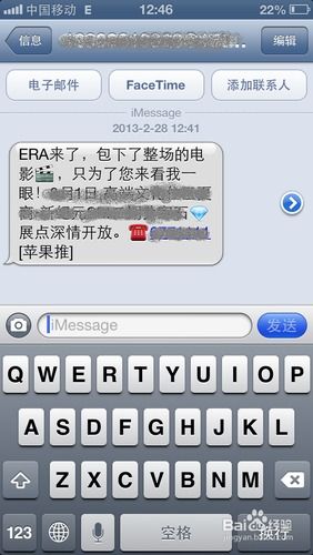 短信营销的方法