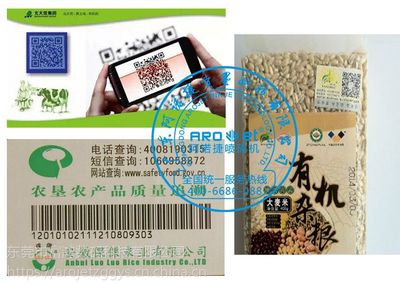 河南驻马店喷码机销售工厂与标识喷印机械设备图片大全——东莞市富鸿数码科技为您提供专业解决方案