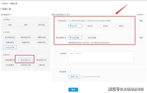 短信营销如何推动店铺活动效果?数据中心告诉你答案