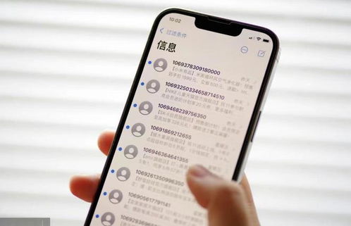 医保卡惊现9张未授权人流单据 医院短信营销引发的医疗隐私危机