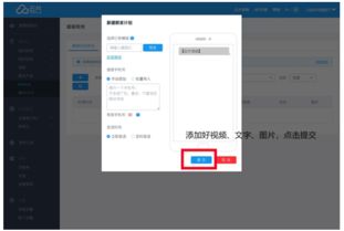 云片超级短信 场景化营销的新革命