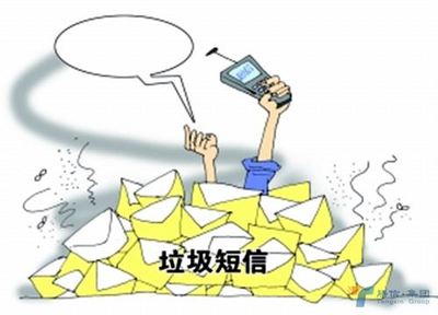 工信部规范电商平台618短信营销行为，倡导绿色短信新理念