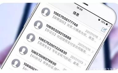 短信在2019年 传统媒介的营销新机遇