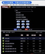 产品信息相册图片在济宁市彦方电脑公司短信营销中的应用
