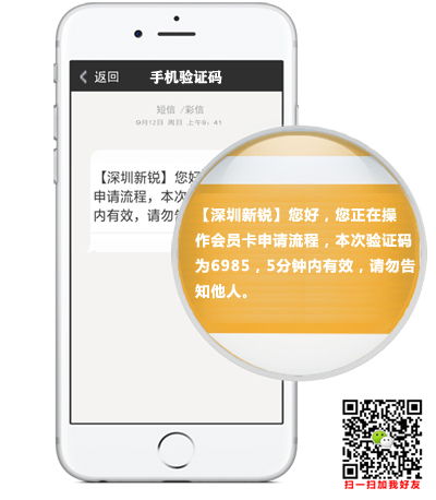 福州短信验证码服务商推荐 用户至上，值得信赖的选择