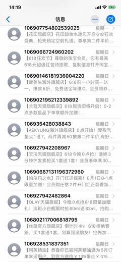 电商卖家如何通过短信营销提升老客户价值，实现入店流量翻倍与利润增长