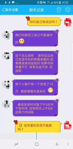 短信营销与支付宝红包 一条通往50万的幻想之路？