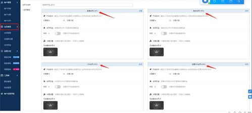 玩转淘宝店铺老客户营销 短信策略的精细化分析与实战技巧