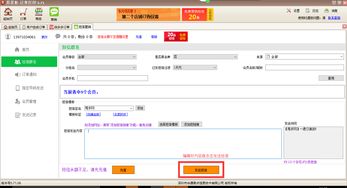 短信营销实战教程与最佳网店管理软件推荐 卖家高效运营必备指南